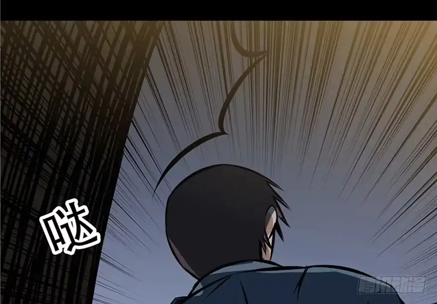 《心跳300秒》第五话·性感入侵者 第35页