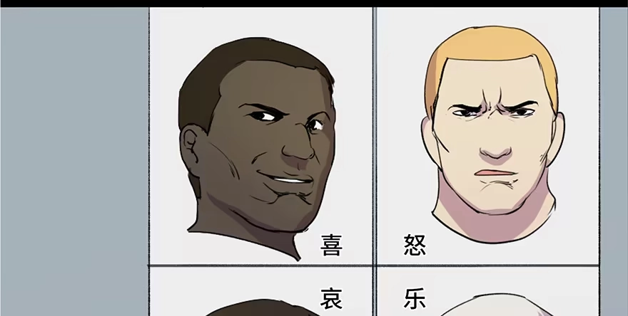 《心跳300秒》第五十一话·遗 产 第56页
