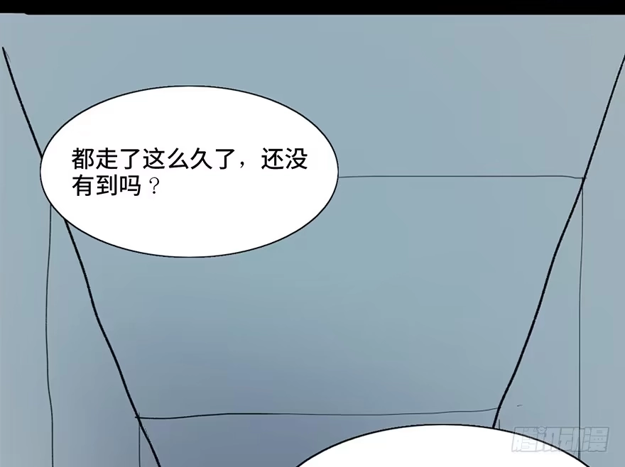 《心跳300秒》第五十一话·遗 产 第83页