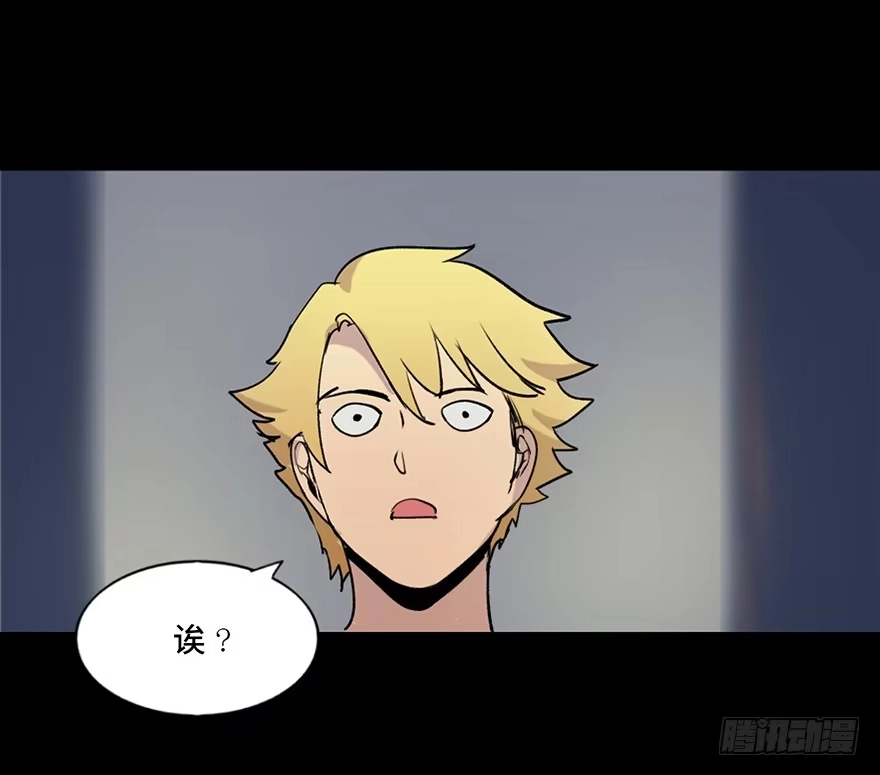 《心跳300秒》第五十一话·遗 产 第117页