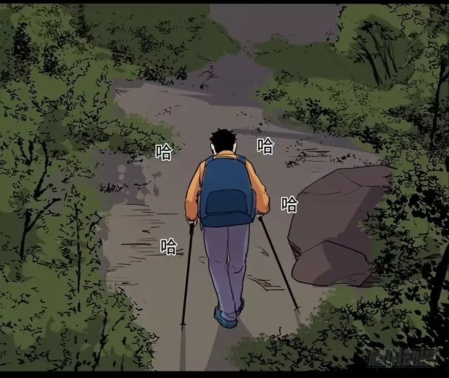《心跳300秒》第五十一话·遗 产 第3页