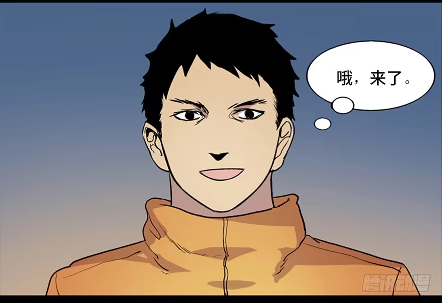 《心跳300秒》第五十一话·遗 产 第12页