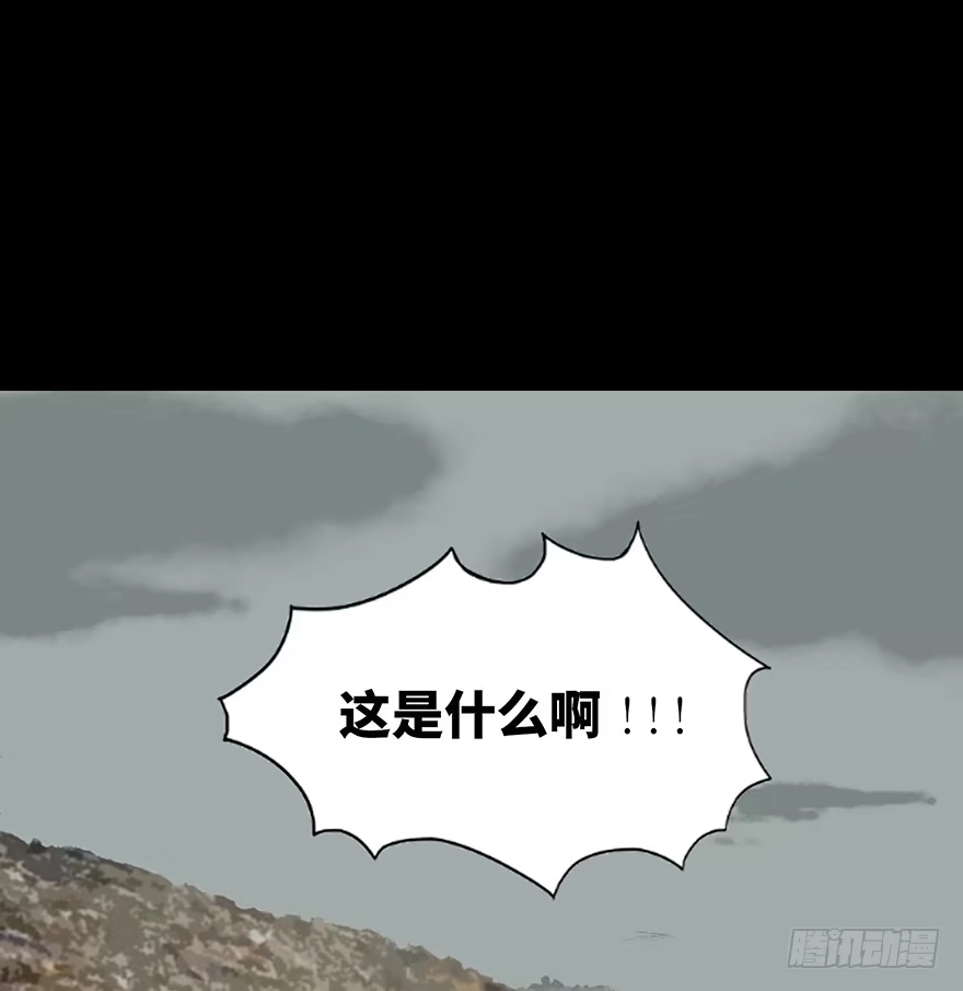 《心跳300秒》第五十一话·遗 产 第118页