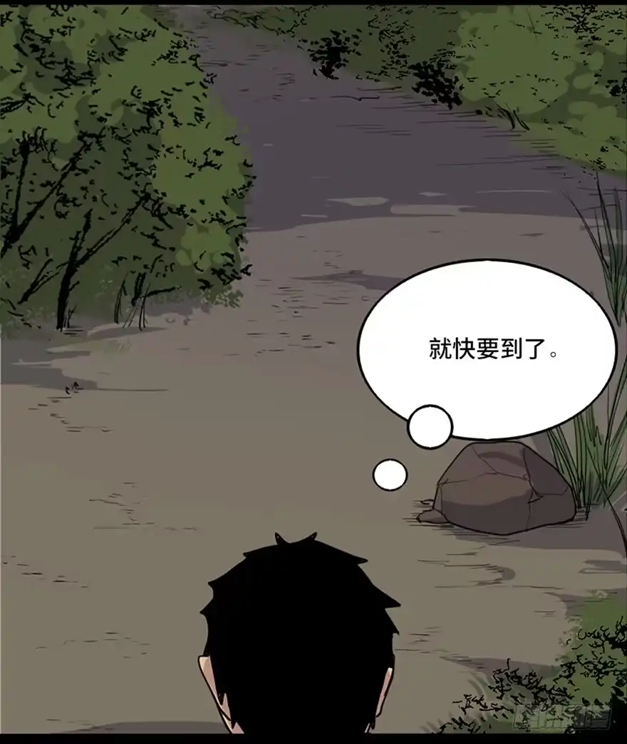 《心跳300秒》第五十一话·遗 产 第4页