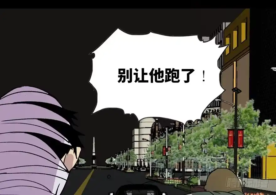 《心跳300秒》第五十二话·逃 罪 第70页