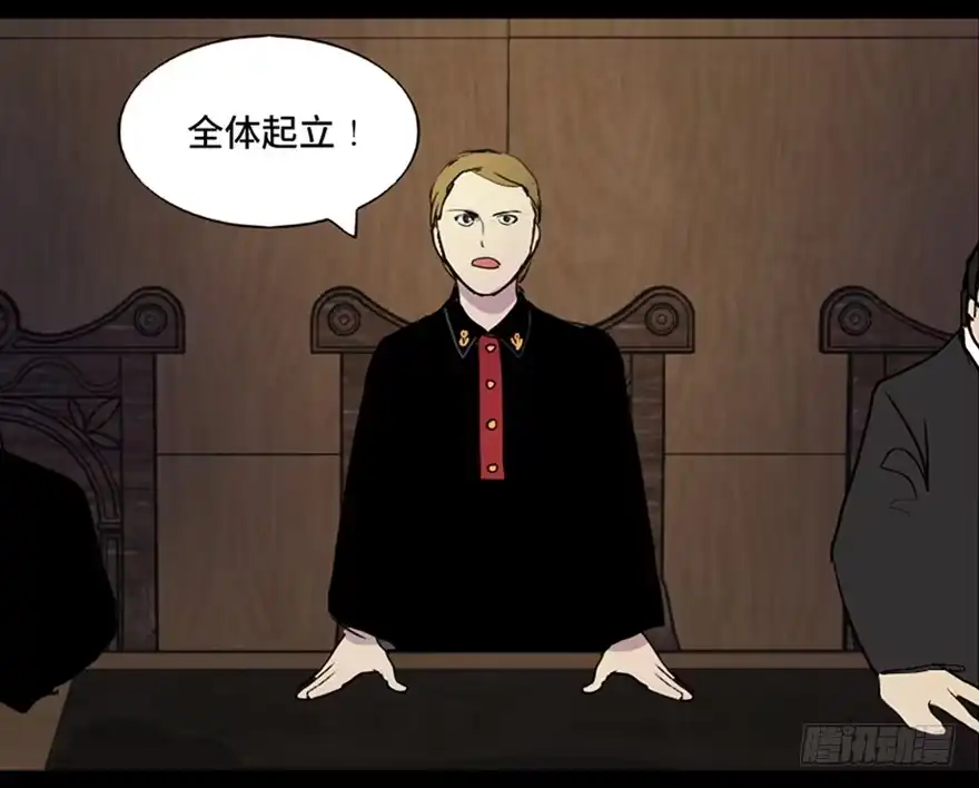 《心跳300秒》第五十二话·逃 罪 第8页
