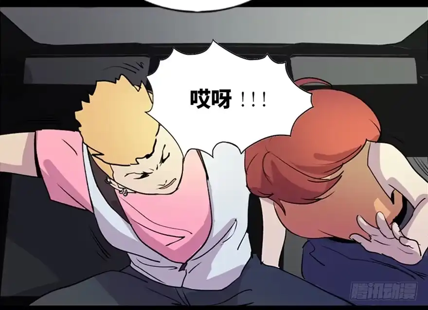 《心跳300秒》第五十二话·逃 罪 第51页