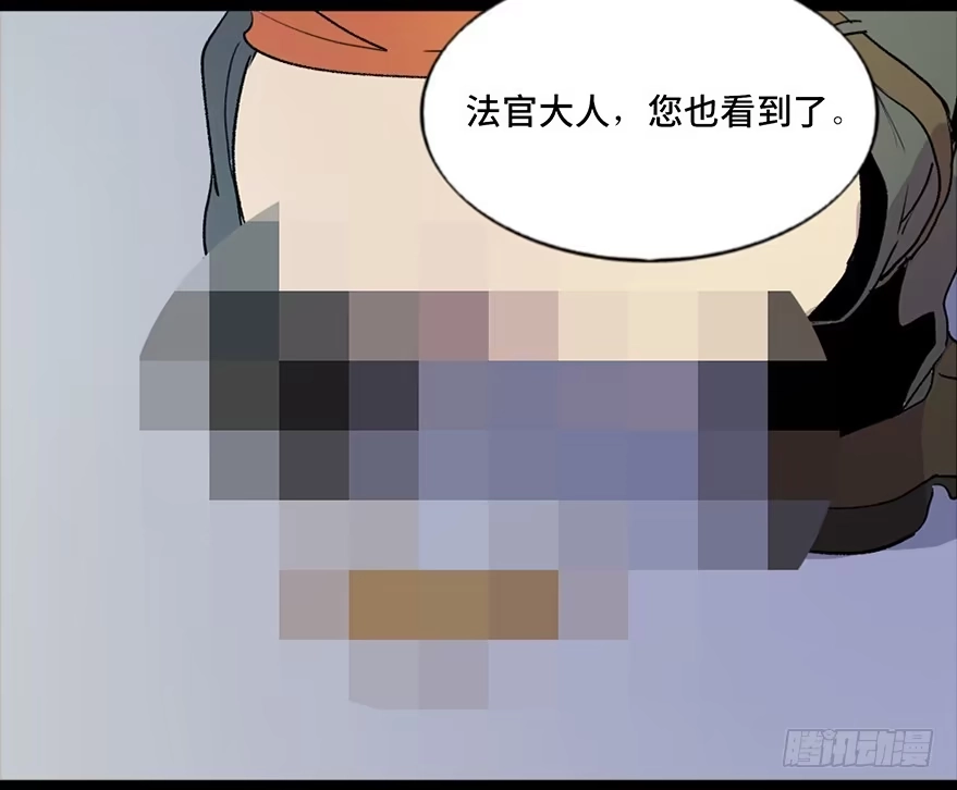 《心跳300秒》第五十二话·逃 罪 第39页