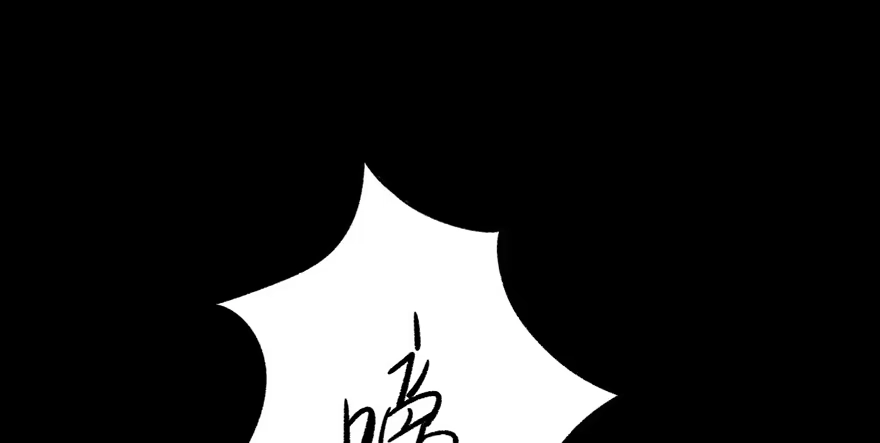 《心跳300秒》第五十二话·逃 罪 第73页