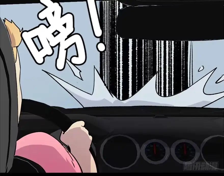 《心跳300秒》第五十二话·逃 罪 第83页