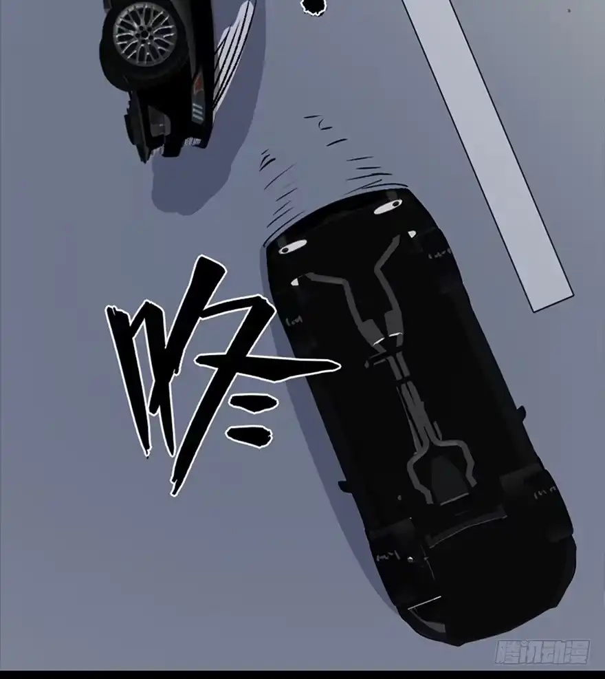 《心跳300秒》第五十二话·逃 罪 第91页