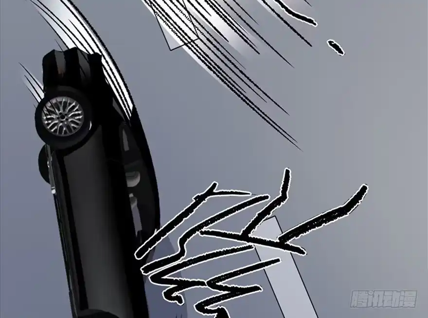 《心跳300秒》第五十二话·逃 罪 第90页