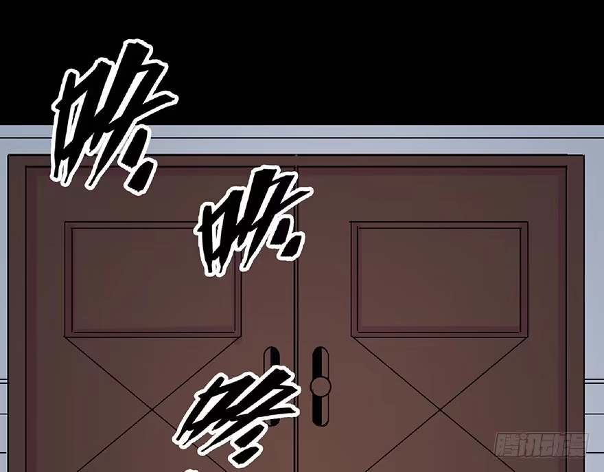 《心跳300秒》第五十三话·赢 家 第85页