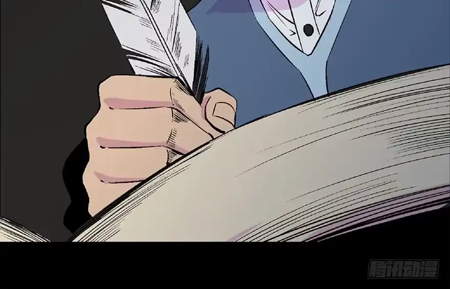 《心跳300秒》第五十三话·赢 家 第59页