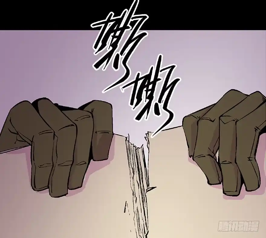 《心跳300秒》第五十三话·赢 家 第156页