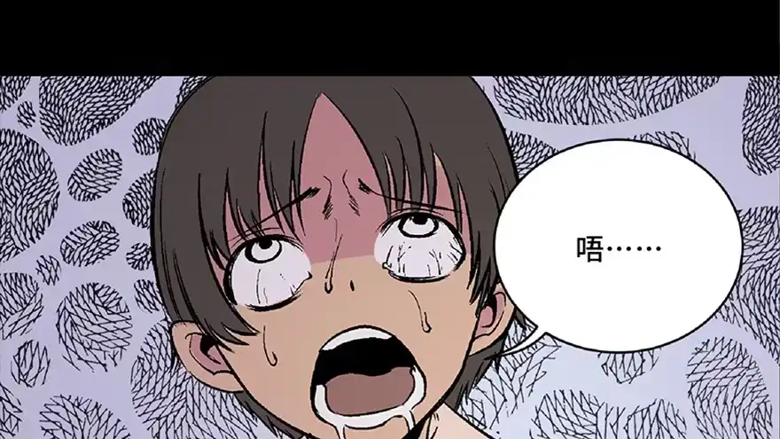 《心跳300秒》第五十三话·赢 家 第29页