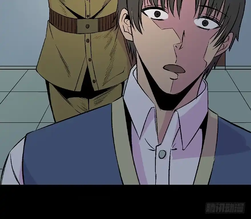 《心跳300秒》第五十三话·赢 家 第110页