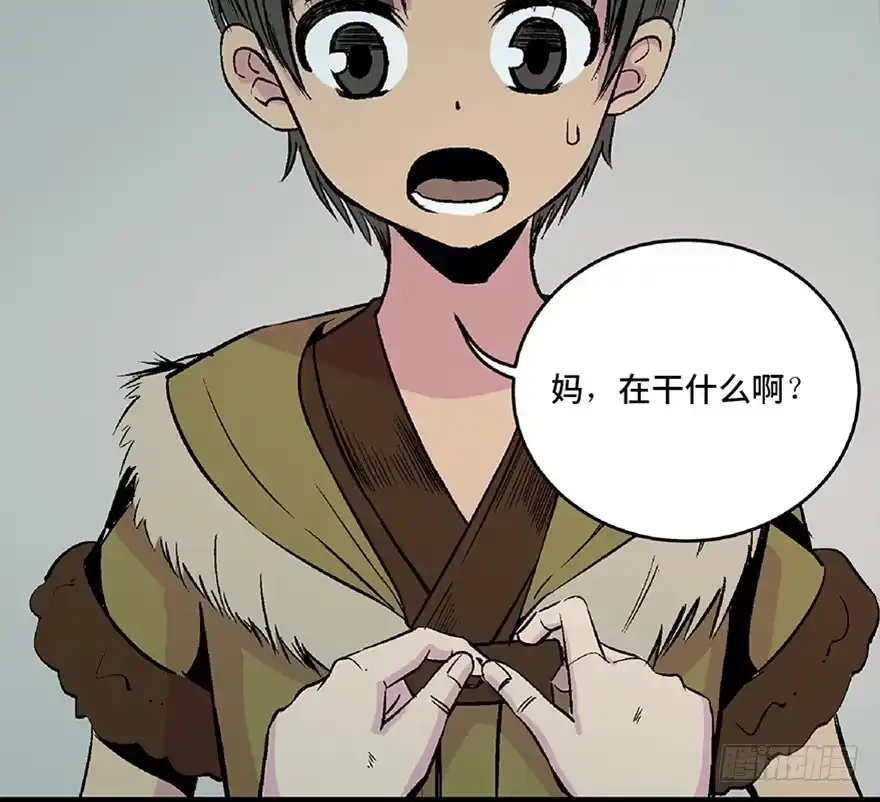 《心跳300秒》第五十三话·赢 家 第6页