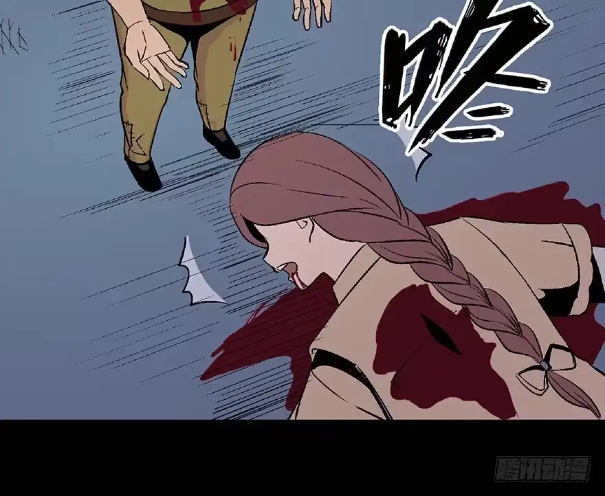 《心跳300秒》第五十三话·赢 家 第37页