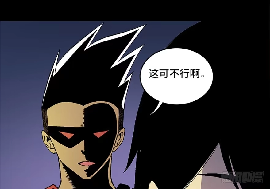 《心跳300秒》第五十四话·英 雄 第104页