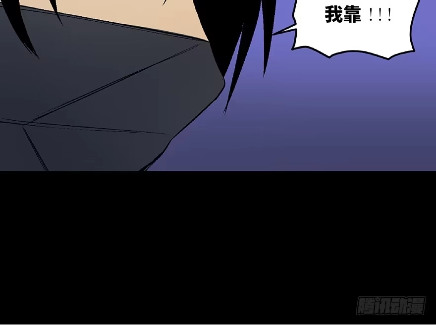 《心跳300秒》第五十四话·英 雄 第91页