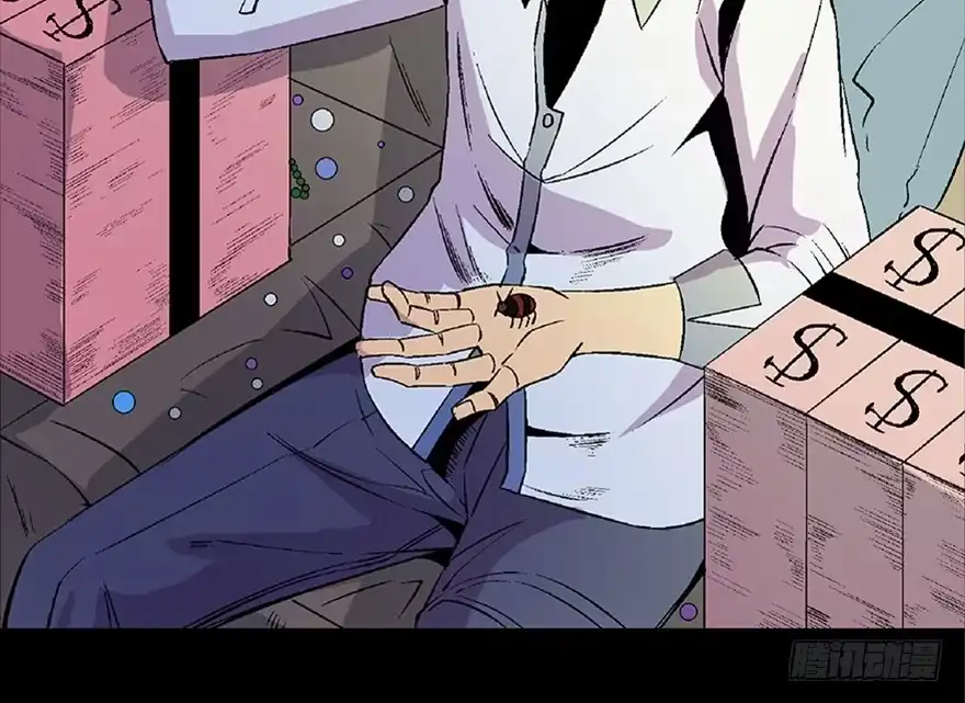 《心跳300秒》第五十四话·英 雄 第64页