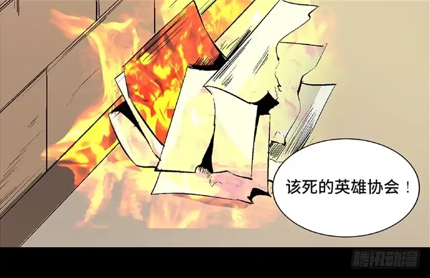 《心跳300秒》第五十四话·英 雄 第25页