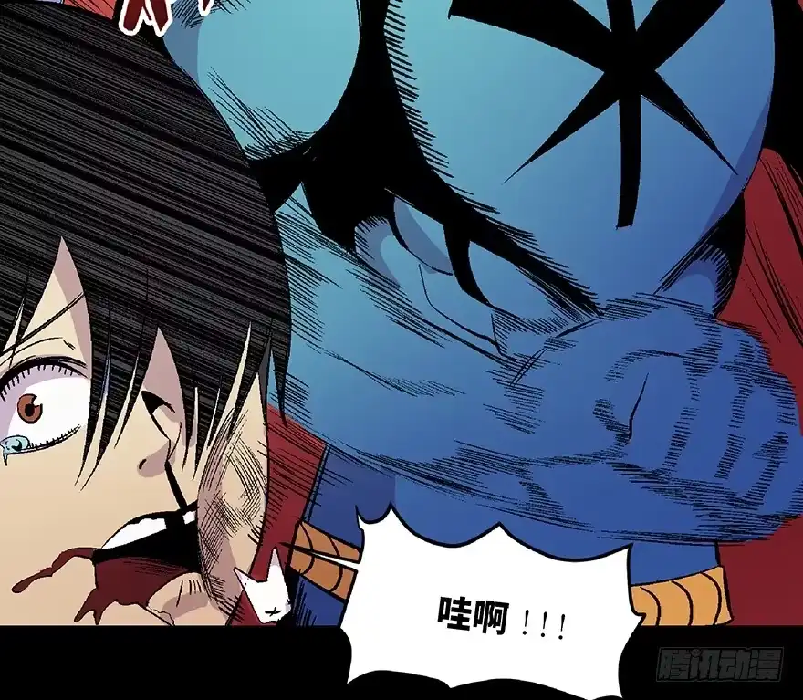 《心跳300秒》第五十四话·英 雄 第120页