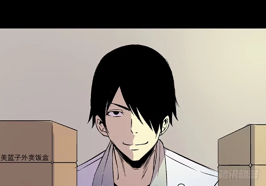 《心跳300秒》第五十四话·英 雄 第46页