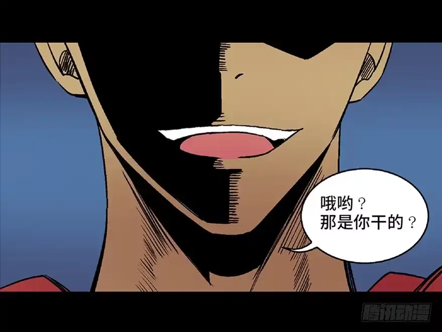 《心跳300秒》第五十四话·英 雄 第131页