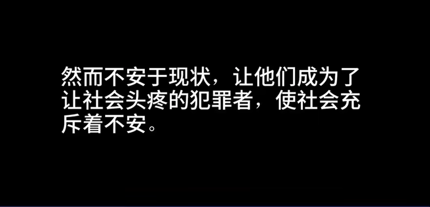 《心跳300秒》第五十四话·英 雄 第5页