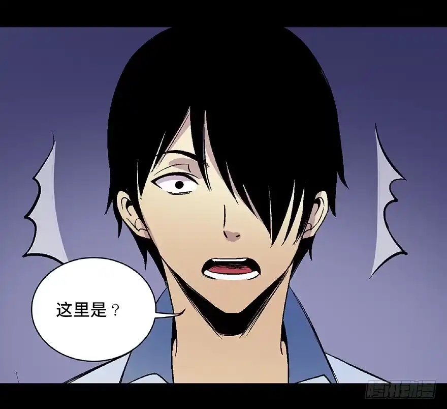 《心跳300秒》第五十四话·英 雄 第111页