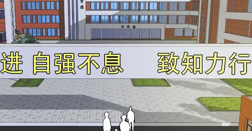 《心跳300秒》第五十五话·偏 见 第112页