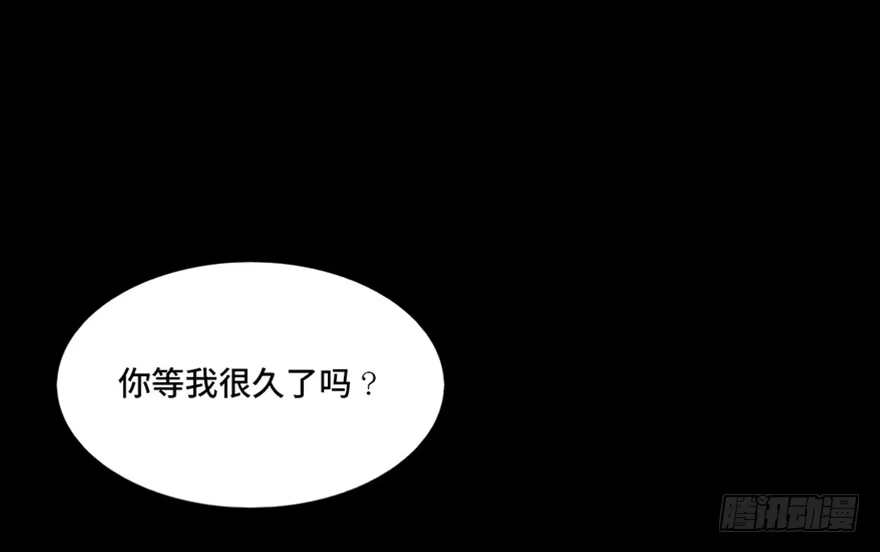 《心跳300秒》第五十五话·偏 见 第54页