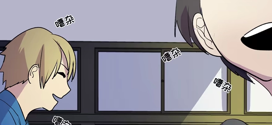 《心跳300秒》第五十五话·偏 见 第35页
