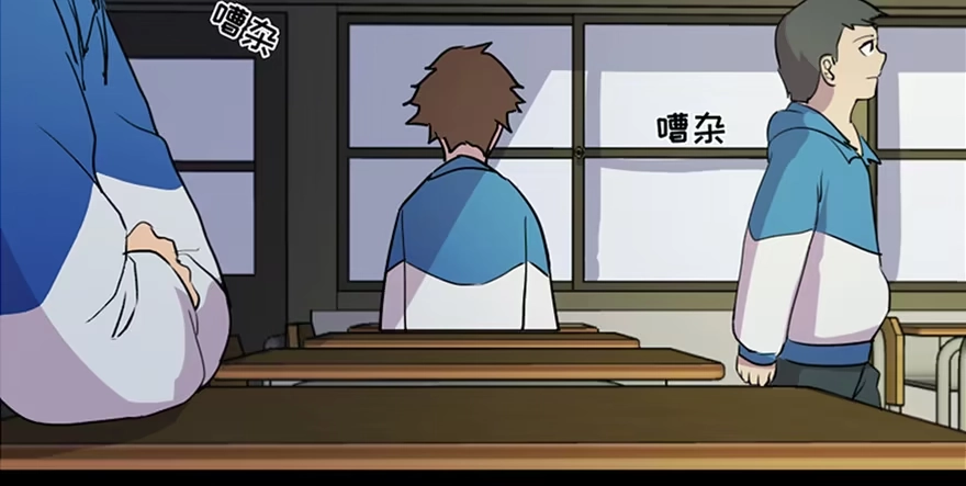 《心跳300秒》第五十五话·偏 见 第32页