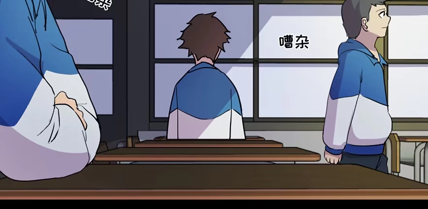 《心跳300秒》第五十五话·偏 见 第36页