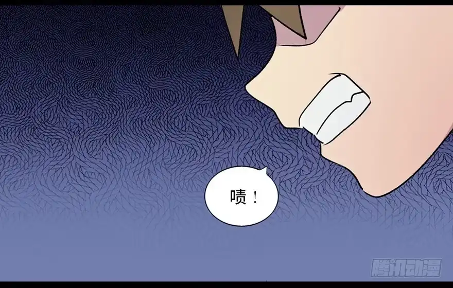 《心跳300秒》第五十五话·偏 见 第49页