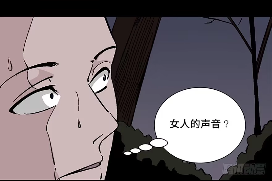 《心跳300秒》第五十六话·语言不通 第14页