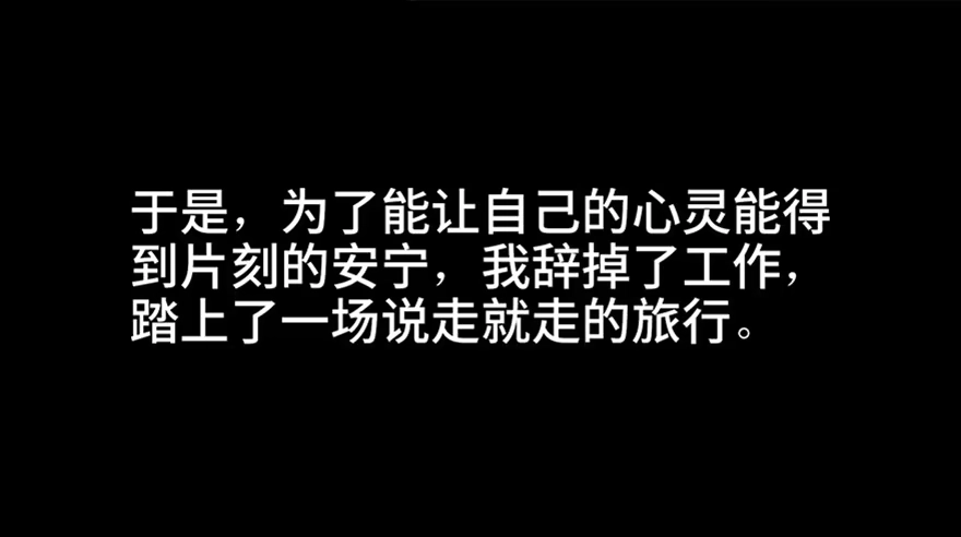《心跳300秒》第五十六话·语言不通 第5页