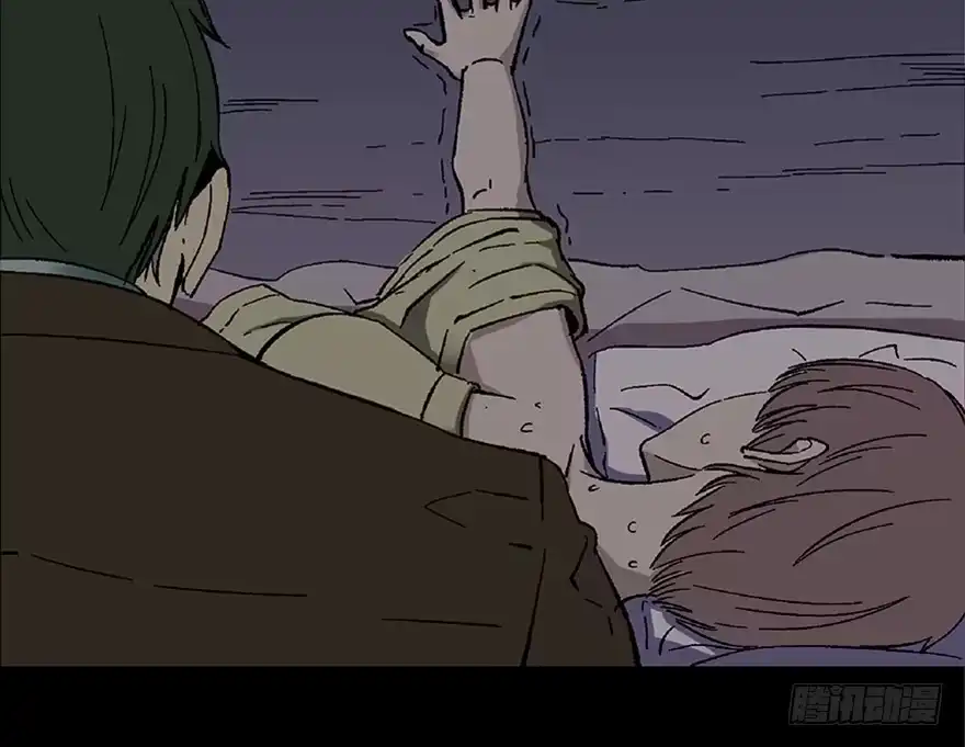 《心跳300秒》第五十六话·语言不通 第97页