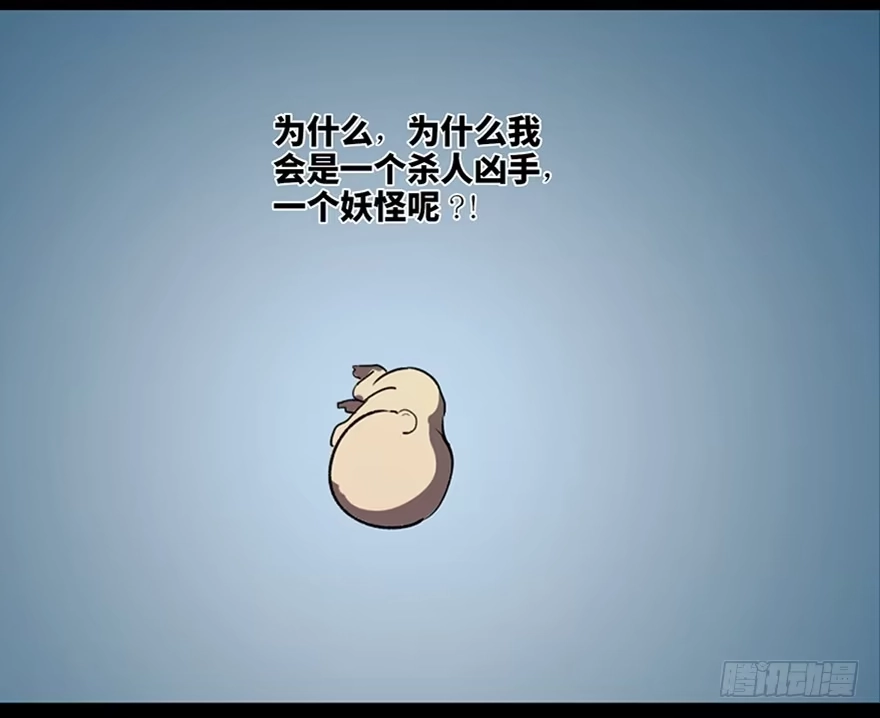 《心跳300秒》第五十七话·圣手神医 第129页