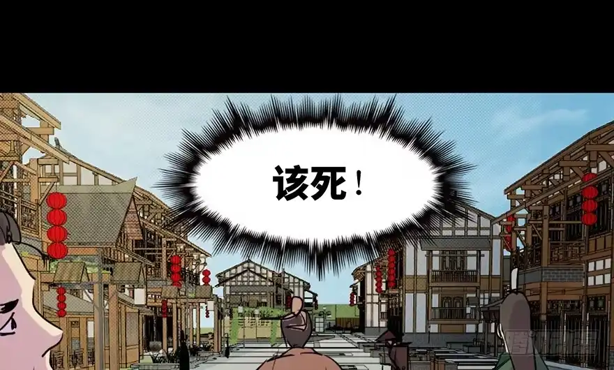《心跳300秒》第五十七话·圣手神医 第16页