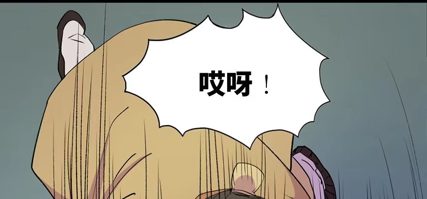 《心跳300秒》第五十七话·圣手神医 第20页