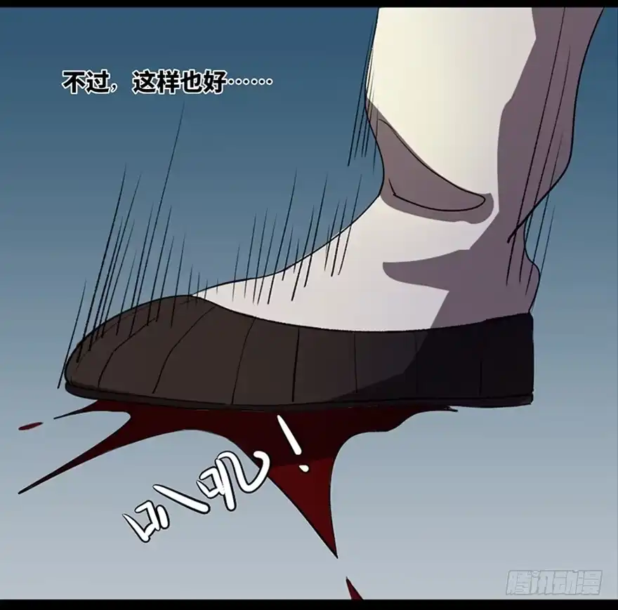 《心跳300秒》第五十七话·圣手神医 第130页