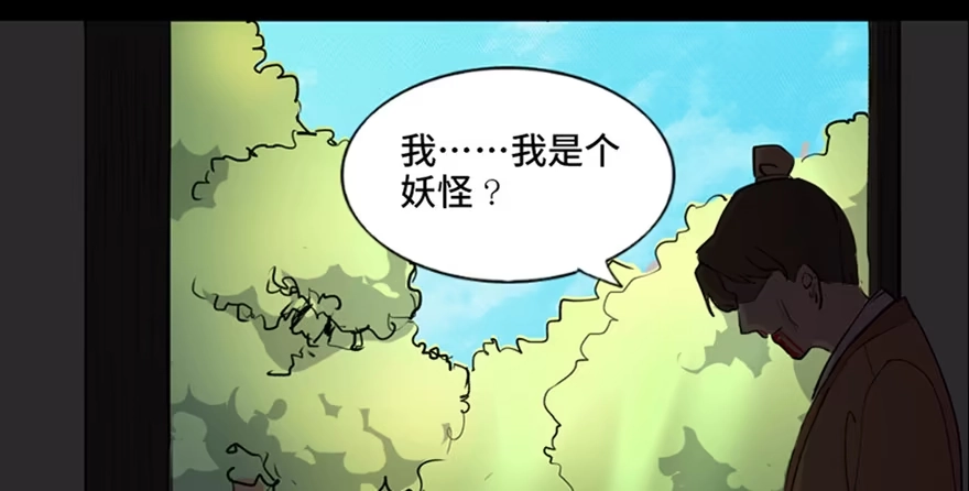《心跳300秒》第五十七话·圣手神医 第125页