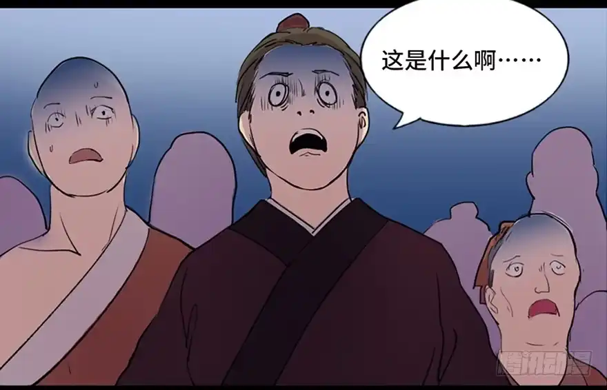 《心跳300秒》第五十七话·圣手神医 第118页