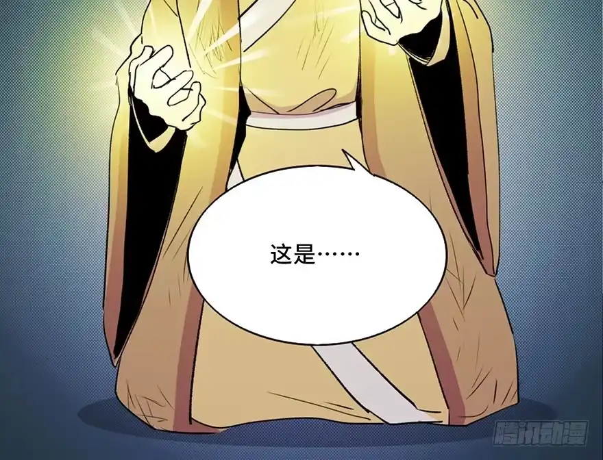 《心跳300秒》第五十七话·圣手神医 第26页