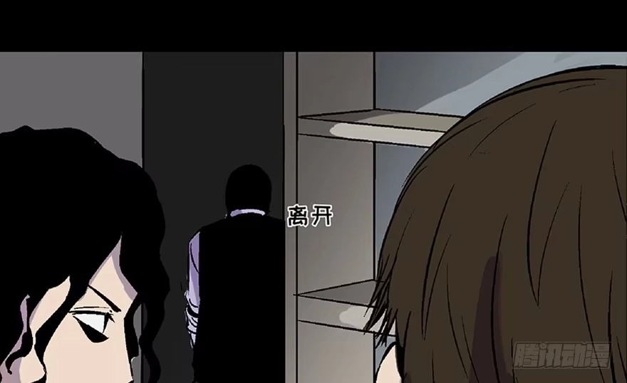 《心跳300秒》第五十八话·“谋杀案” 第65页