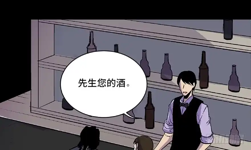 《心跳300秒》第五十八话·“谋杀案” 第60页